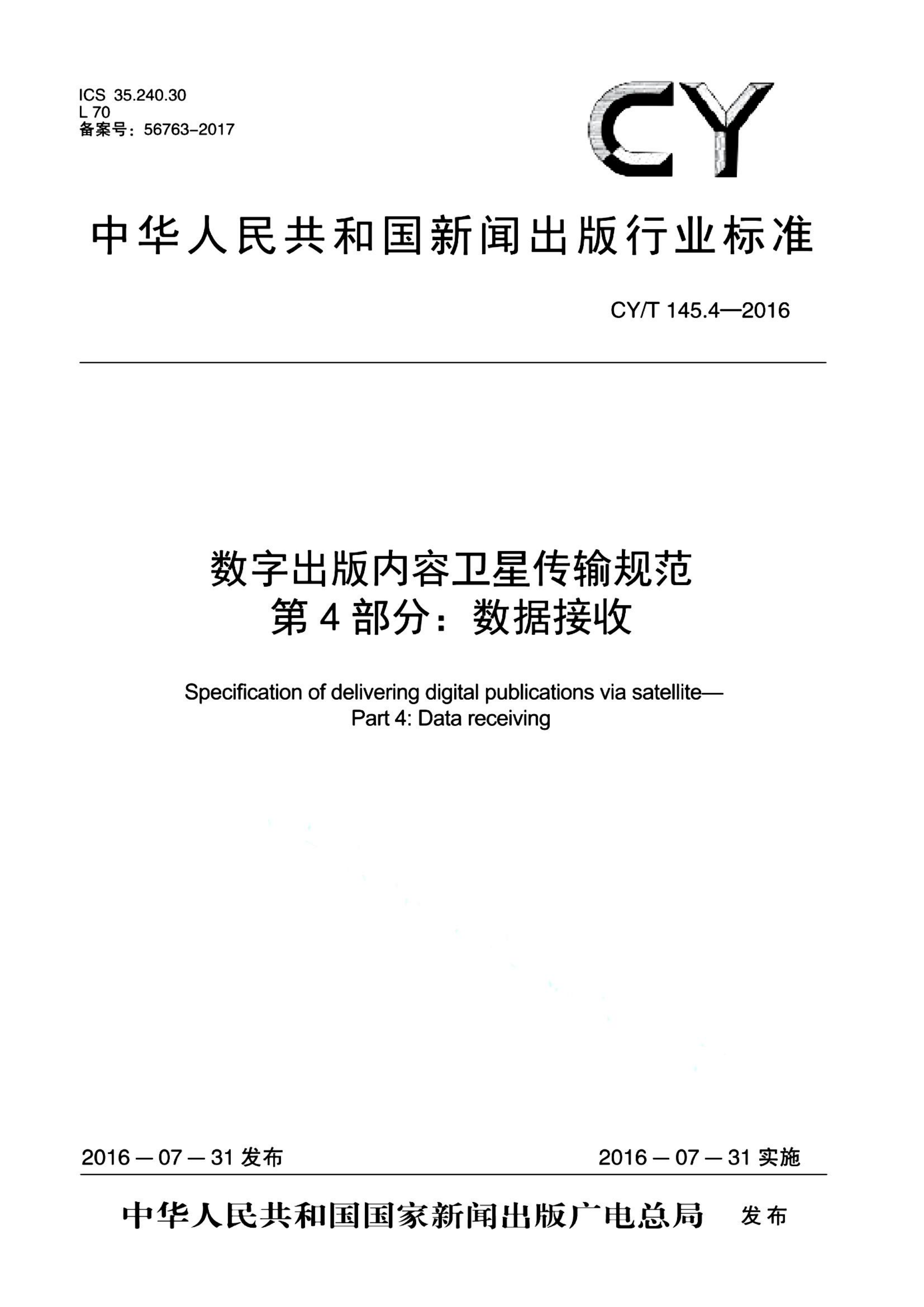 资源详情图